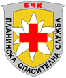 Mountain Rescue Service in Bulgaria